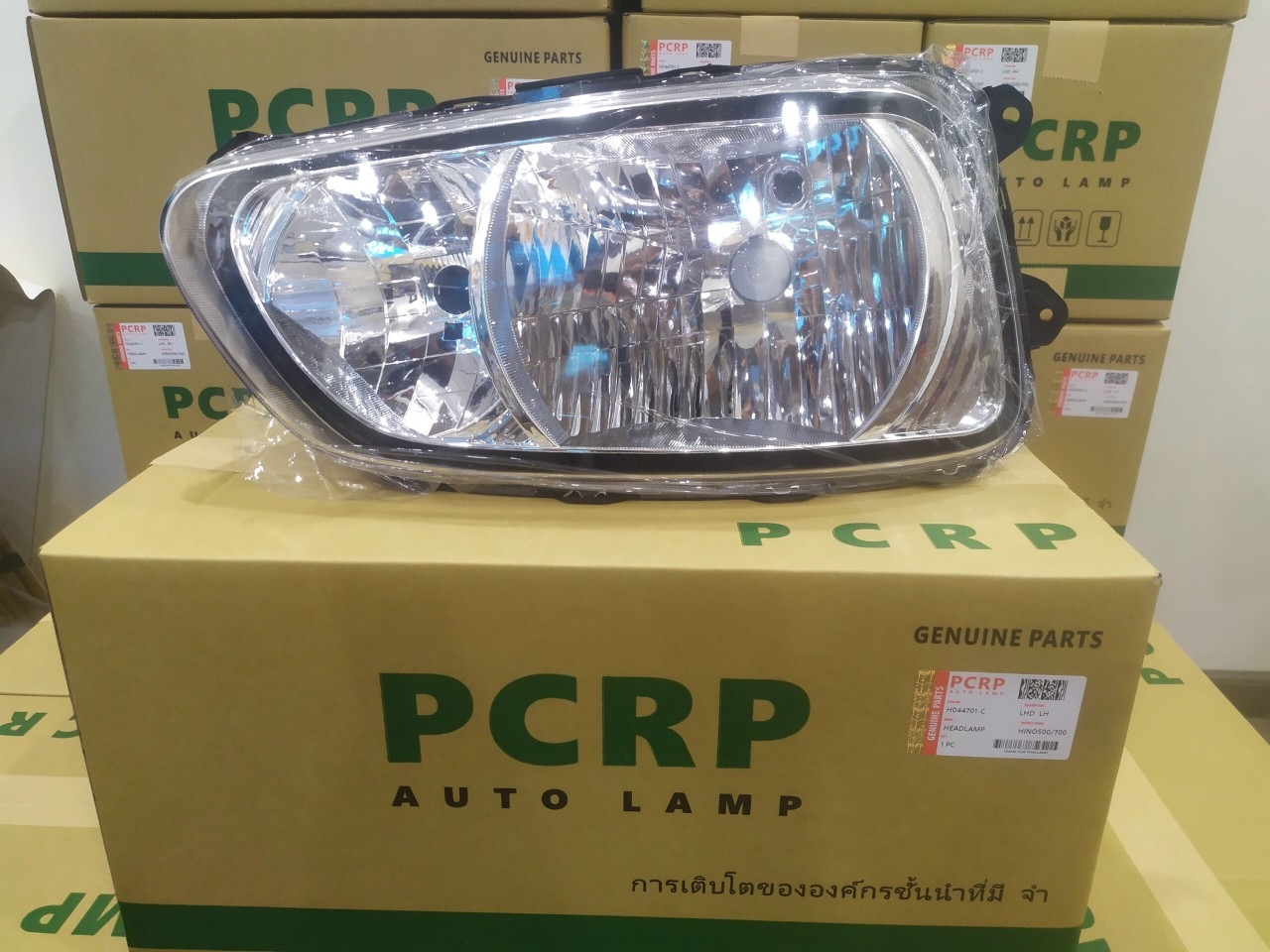 Đèn pha siêu sáng hino500